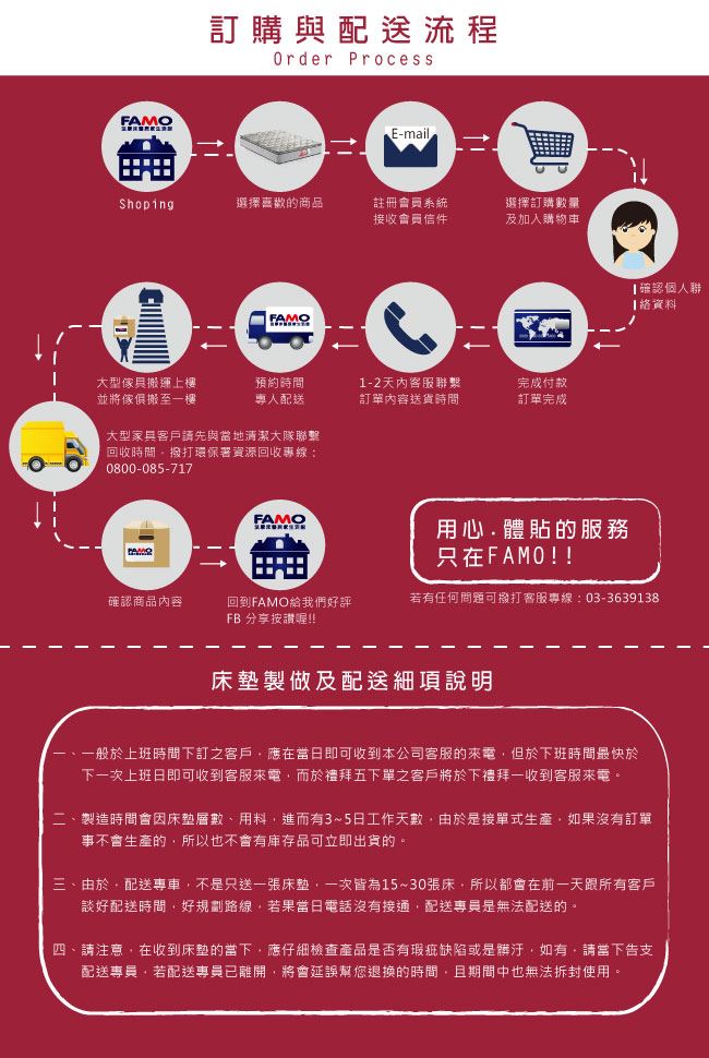 【Dazo得舒】防蹣抗菌健康護背床墊