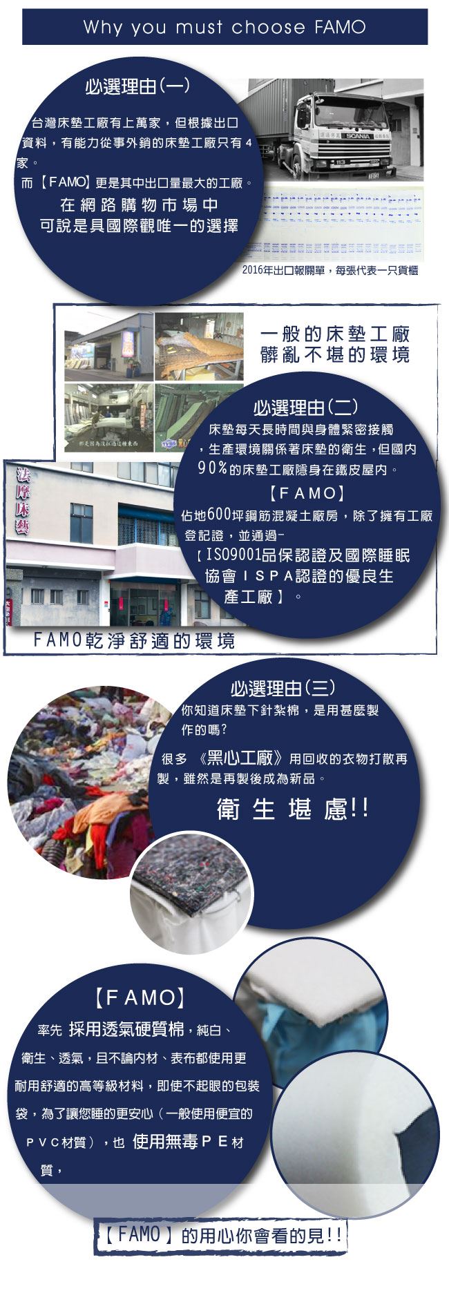 法國FAMO 三線加高(CF系列)硬式床墊(涼感紗+Coolfoam記憶膠麵包床),床墊,獨立筒,FAMO,麵包床,雙人床墊,乳膠墊,保潔墊