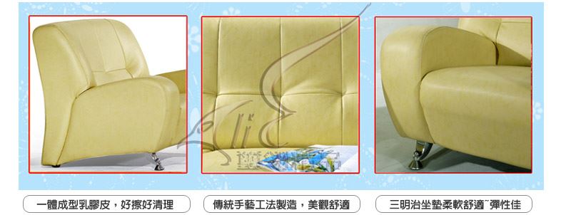 【康乃迪克】3人座組合皮沙發,三人沙發,布沙發