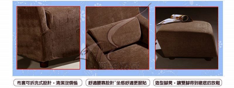 【伊利】時尚休閒椅(單人座+腳凳),單人沙發,布沙發,1人座布沙發,休閒椅