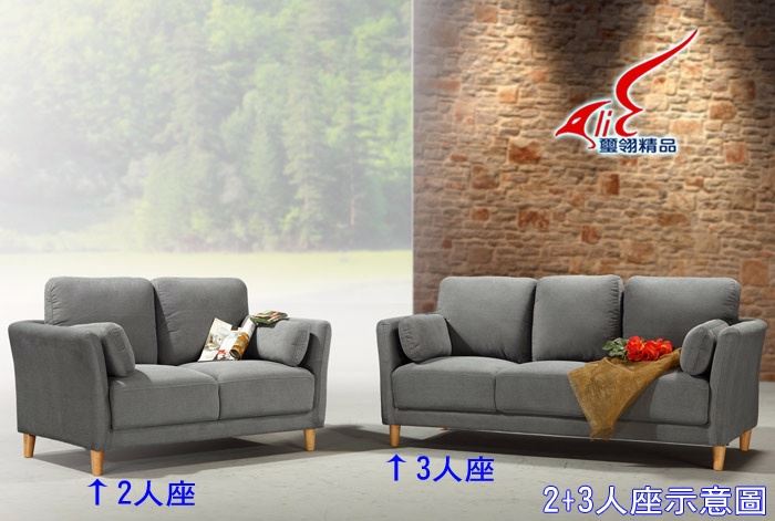 SLIM【特拉瓦】2人座布沙發,沙發,椅子,2人座沙發,皮沙發