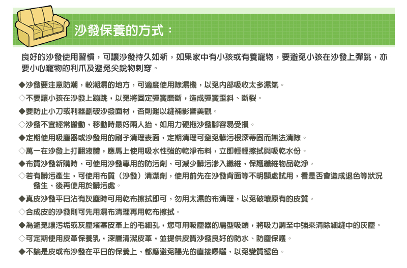坎伯蘭】可變式L型布沙發(左右L皆可),L型沙發,L型布沙發,三人沙發,布沙發