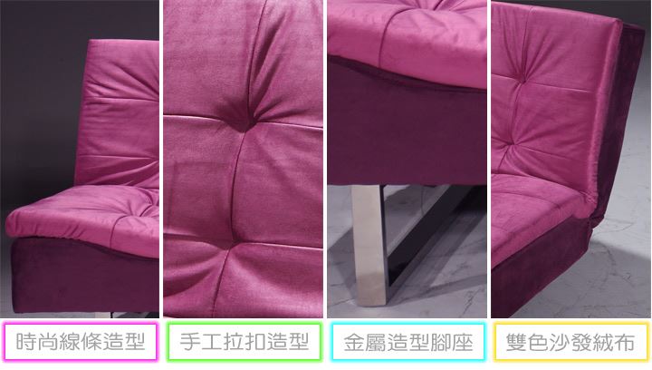 Dazo【MILD】造型布沙發床-藍色,三人沙發,沙發床,折疊沙發,布沙發